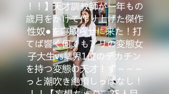 【新片速遞】《极品露脸✅反差嫩妹》美乳无毛漂亮可爱女店员✅被有钱人包养开房啪啪自拍✅又肏又推油嗲叫声超刺激