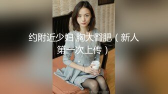 【AI明星换脸】AI- 佟丽娅 我的翘臀女上司 完美换脸，极品中的极品