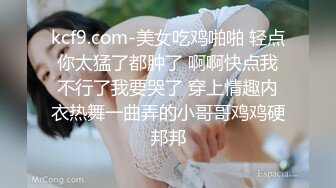 表哥约了个白衣少妇TP啪啪还拍视频给我看 换上连体网袜口交上位骑乘猛操搞了两炮