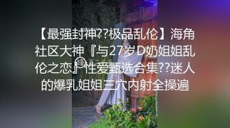  瑶瑶kiyomi高颜值骚气妹子情趣装双马尾啪啪，带塞特写后入屁股跳蛋震动自慰