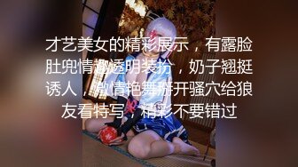 本土超人氣嫩模｜艾希｜Ashisyourlove｜寓所樓道口交臥室騎乘榨精 溫泉酒店浴池調情擼玩雞巴鏡前激戰等 720p