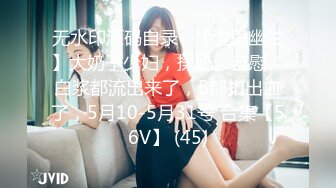 极品白虎小骚货 喷水女神【幻姬】疯狂揉逼抠逼~骚水喷不停【113v】 (56)