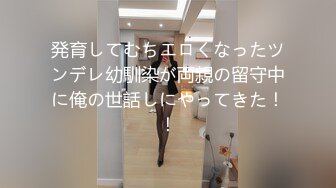 办公楼女厕全景偷拍多位美女职员嘘嘘 各种各样的美鲍鱼完美呈现 (1)