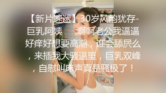 ⚫️⚫️神似瘦版贾玲艺校美女大学生【袁瑶】露脸私拍女体艺术，各种情趣全裸，颜值身材没得说，摄影师都忍不住咸猪手