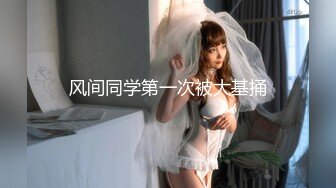 陌陌约来的极品身材女