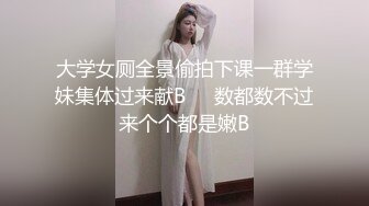 挑逗媳妇的小骚逼——高潮 拉丝