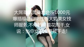 【女婿你干死我们母女了】乖老婆满足老公乱伦岳母欲望；老公你别射我危险期射我妈逼里去；全程淫荡对白！~1