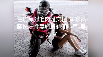 【新片速遞 】 ❤️一抹深绿色❤️啊啊老公 太羞辱了 老婆被单男按在床上崛起屁股 像母狗一样玩弄 绿帽拍摄，绝骚淫妻