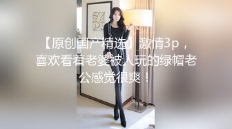 国产CD系列伪娘莉娜和读大二的学弟小旅馆缠绵 黑丝坐骑很给力