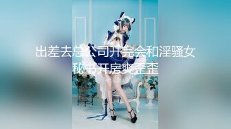 【新速片遞】  ✨软萌乖巧✨青春活力花季美少女〖MasukuChan〗cos原神芭芭拉咸湿深喉口交和小穴潮吹喷水！从此对性爱成瘾