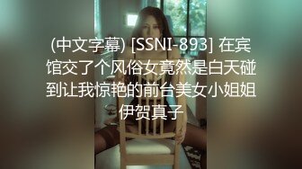 极品长发女神太美了能操到太刺激了【下滑有联系方式+渠道】