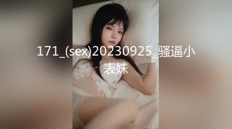 ★☆全网推荐★☆八水绕长安的瓜★☆乔神成名 1V6 极度反差 02 年网红女主播与富哥们玩 SM 好变态