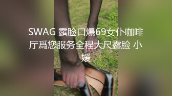 【新片速遞】 商场女厕全景偷拍两个一起逛街的美女❤️可惜骚穴已被他人多次开发