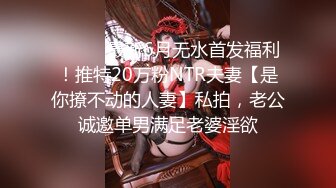 漂亮白领美女下班和帅气男同事酒店啪啪,美女什么都会,男说你真骚,女说：我还不够骚,插得逼逼胀胀的,快爽死了!