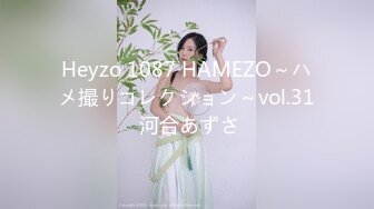 【顶级女神肥臀巨乳】极品豪乳女神『颜瑜』最新众筹新作-新厂长被员工揉搓巨乳 黑丝肥臀诱惑 表情淫荡