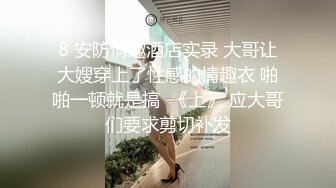 小女友被操爽了就放很开