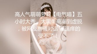 【巨奶女技师】【下篇】露脸跟小哥激情啪啪口交舔逼道具玩弄大奶子玩乳交真刺激让小哥各种体位爆草抽插大奶子乱晃