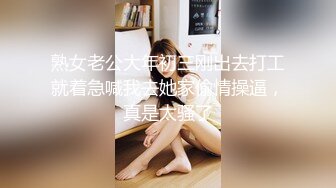 《黑_客入_侵㊙️真实泄密》家庭摄像头破解偸拍一对小夫妻的日常性爱生活~模特级别的大奶美妻真是太骚了 (2)