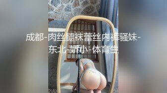 流出安防酒店偷拍高颜值美女在接电话的时候被疯狂输出内裤蒙脸