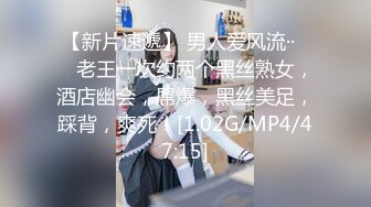 【桥本香菜】黑丝女高淫穴庇护 老师操了我就要保护我