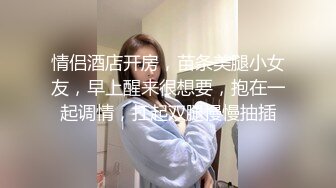 【泰国嫖娼纪实】酒店上门美乳尤物一边操一边摸奶干的爽了还拍嫖客屁股