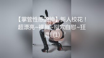 STP25881 ?91淫妻? 爆肏耐力挑战后入21分钟▌丝姬▌后入姿势大全丰臀淫穴 开档肉丝纵享丝滑 爆射一嘴浓白精液 VIP2209