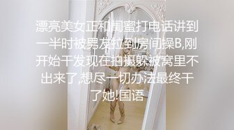 小狗被这位191的身高体壮的大哥随随便便抱起来插入真的是很刺激视觉 每一帧都是精品，听着母狗一直喊着爸爸求饶心里一阵刺激 兄弟们一定看到最后！