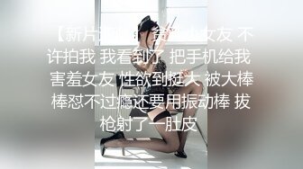 云盘高质露脸泄密！邻家妹初恋的感觉！清纯露脸美女私下极度反差，一流一线天馒头逼与男友不健康自拍视图流出