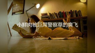 骚货人妻趁老公出差和前男友偷情 穿白丝套装骚气无比舔穴乳交吸鸡巴淫贱至极浓浆爆射