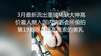 2/28最新 妻子的报复老公爱上她闺蜜老婆出轨他好友VIP1196