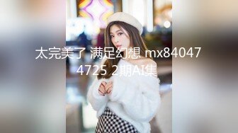 国产AV 星空无限传媒 XKXB8012 妻子的好闺蜜2 瑶贝 程雨沫