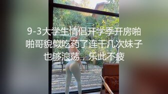 91KK哥（富一代CaoB哥）中戏97年超美校花宝儿第二部,性感情趣丝袜操的淫语不止