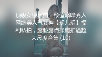 极品母狗人妻_绿妻大神〖juju〗淫乱盛宴，皮肤白皙长腿细腰美妻多P 被当母狗一样的操，端庄娇妻极度淫骚 (3)