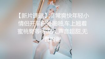 STP24769 170大长腿模特身材的韵味老婆，不操可惜了，特写逼逼，道具自慰