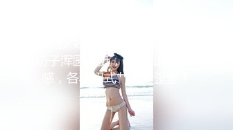 狂操老婆2