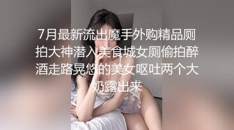 STP25372 清纯长相双胞胎妹妹，单人自慰秀，新买全自动小炮机，怼着多毛骚穴抽插，椅子上骑坐，掰开屁股加快档，道具挺好用 VIP2209