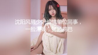 巨乳肥臀御姐 花样百出~无套中出【面色潮红】~深夜户外野战啪啪【194v】 (90)