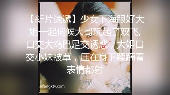 《大尉瞎鸡巴探花》洗浴会所撩妹女技师穿上黑丝啪啪一条龙