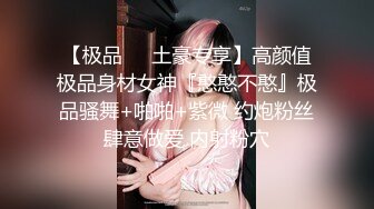 1000块你就能操到我嘛高顔值主播琳女神酒吧勾搭帅哥到居民楼下玩野战定好改天再来对白清晰