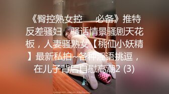 9/25最新 网红女神跳蛋振动无毛嫩穴洗逼掰穴塞入棉棒VIP1196