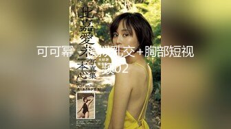 【顶级性爱??极品重磅】顶级女神『曼妃小雨』最新剧情定制《非诚勿扰》相亲喝醉被带到酒店爆操内射 高清720P原版