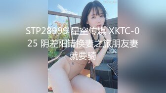 劲爆吃瓜 LPL前职业选手WE大舅子前妻yuka金提莫尺度大升级 后庭肛塞扣穴爆浆 镜子假屌后入肏穴真骚 (3)