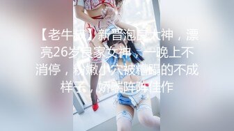 美少妇，侧面后入