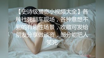 【超顶❤️推荐大神】捅主任✨ 爆操开档白丝女友悠悠 鲜嫩紧致白虎感受粗屌压迫感 白浆都操出来了 爽到淫叫连连