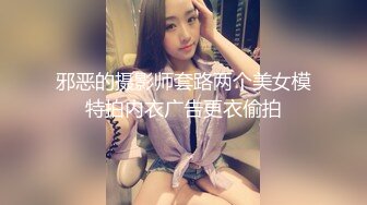 -校花极下海美少女 ▌小敏儿▌弥豆子遭潜规则 后入圆润蜜臀 满满的征服欲