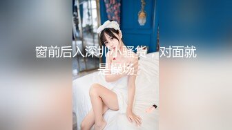 STP18515 黑衣苗条妹子啪啪，穿上情趣透视装口交后入骑坐大力猛操