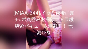 后入18岁小女友