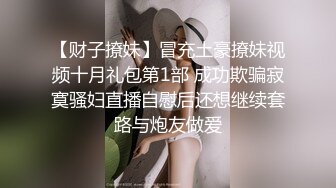 新来的骚妹子，丝袜高跟露脸诱惑狼友，揉奶玩逼各种撩骚互动狼友，淫声荡语表情好骚，自慰呻吟高潮迭起浪叫