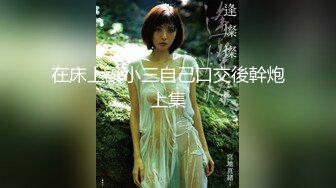 【台湾三级】人皮高跟鞋.Horrible.High.Heels.1996