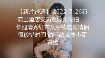 《最新震撼高价购得》神似内地女演员牛莉，新维拉舞团顶流白肤性感御姐Annie加密特，露逼夸张情趣劲曲艳舞挑逗，炸裂 (19)